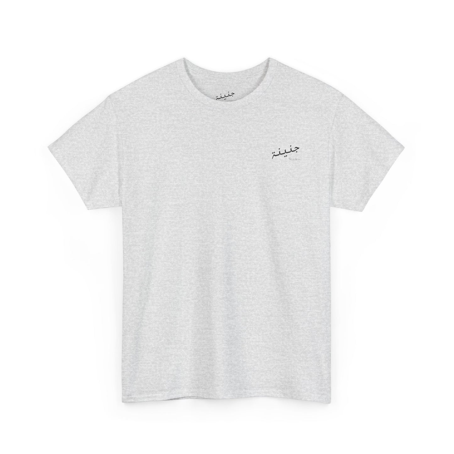 Lesh fi ahla min Libnen? T-Shirt