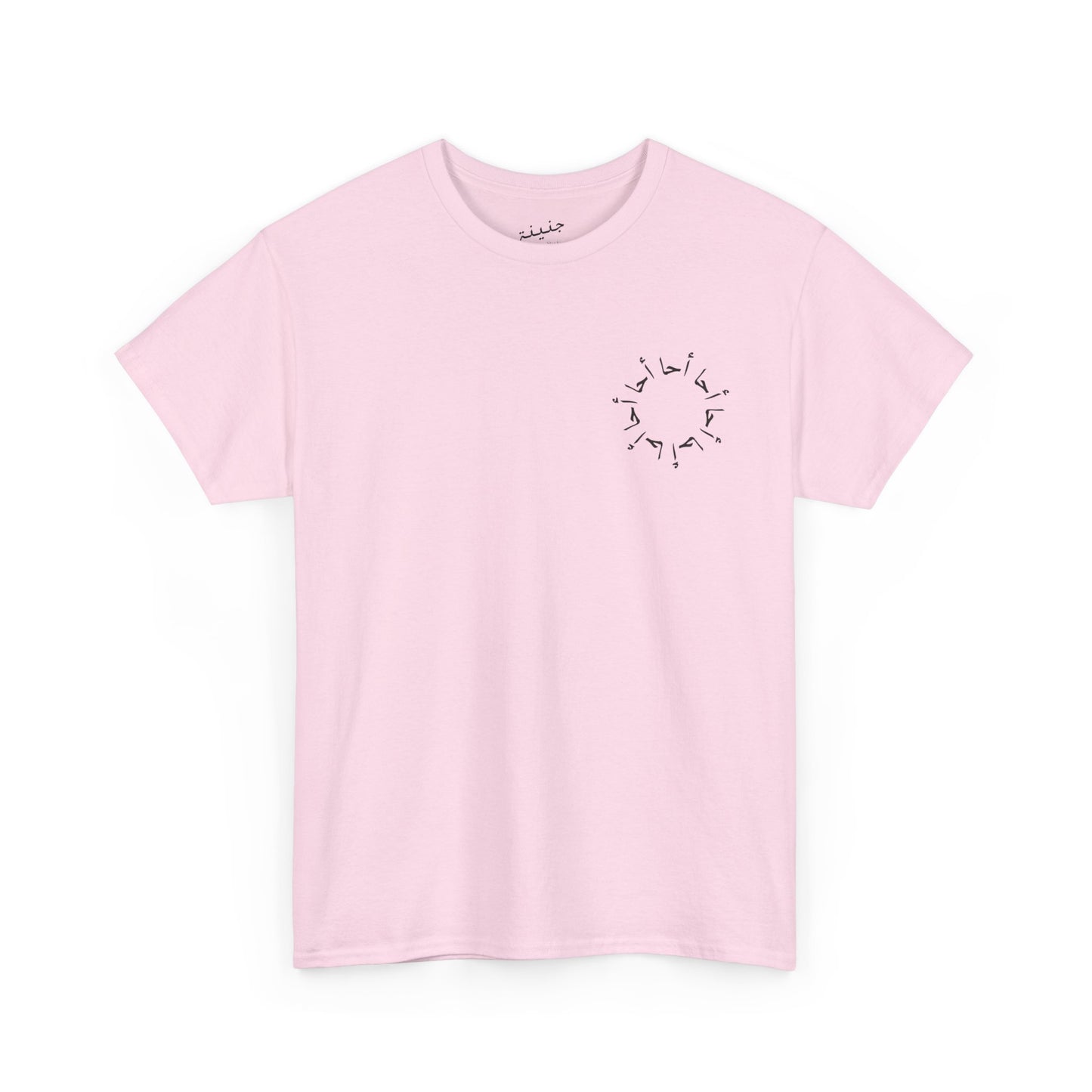 A7a T-Shirt