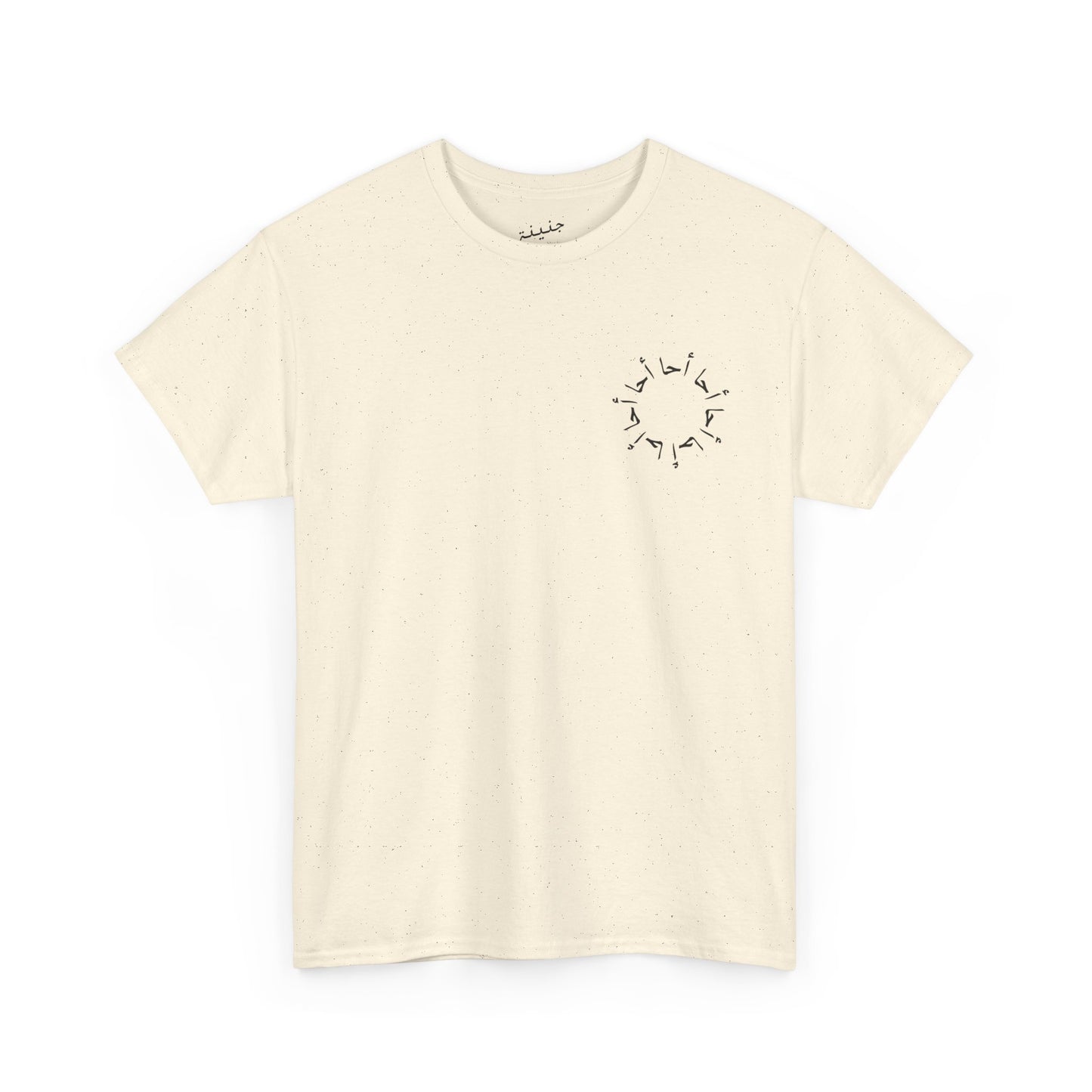 A7a T-Shirt