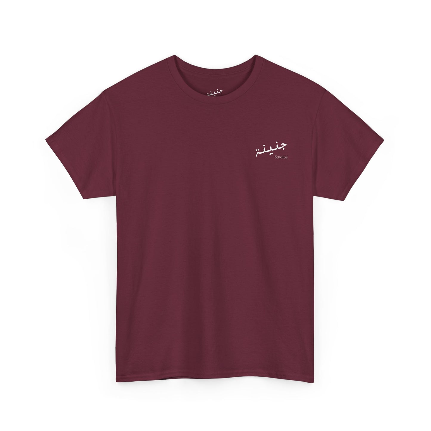 La3nat el Idrak T-Shirt