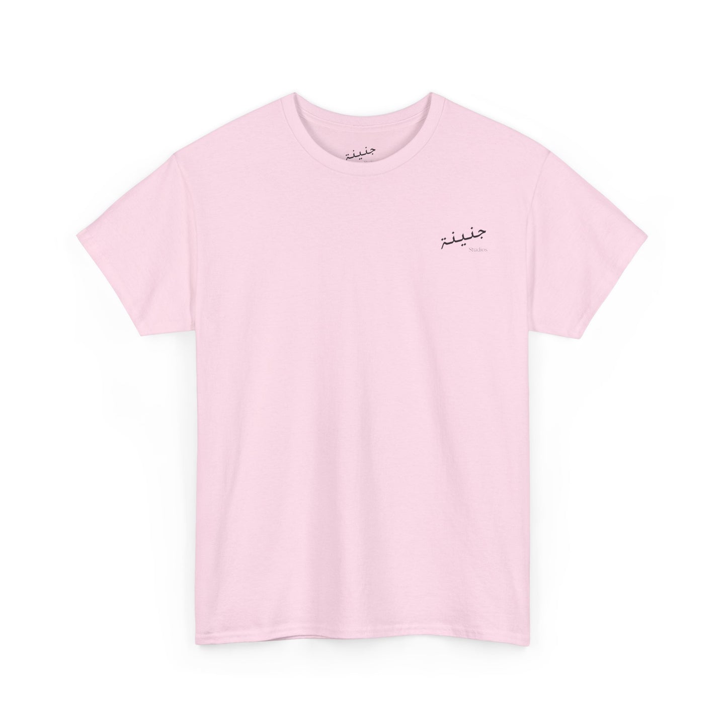 Mafish Haga Tigi T-Shirt