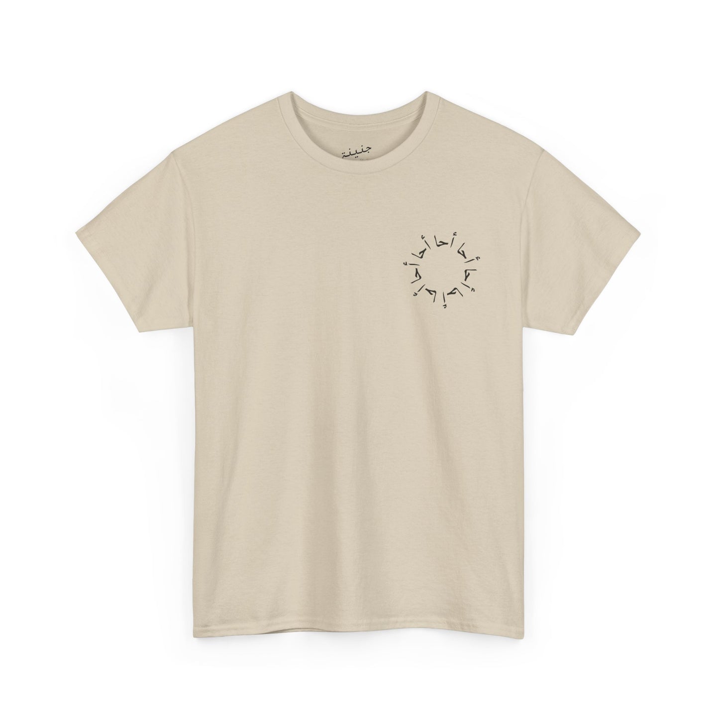 A7a T-Shirt