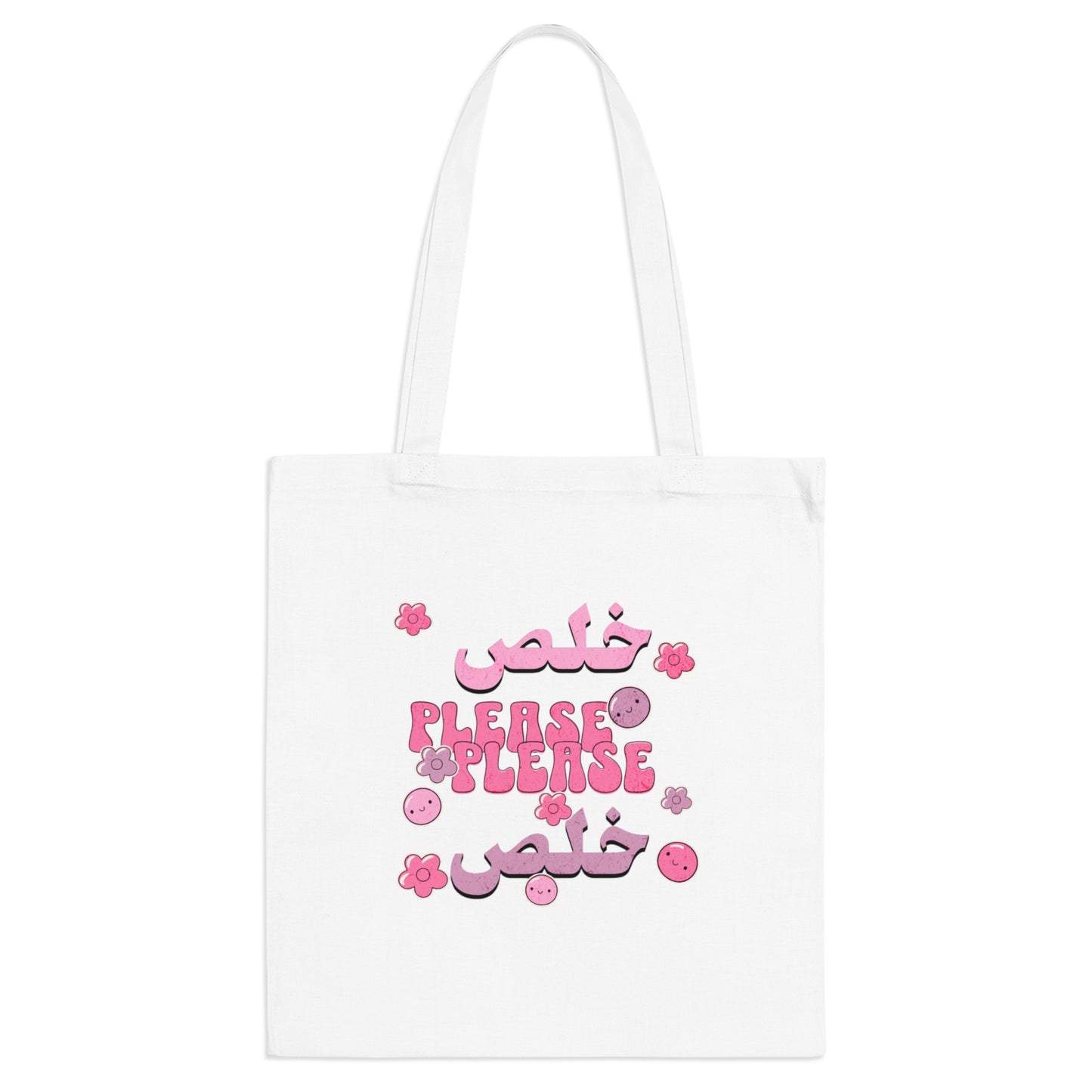 Plspls khalas Tote Bag
