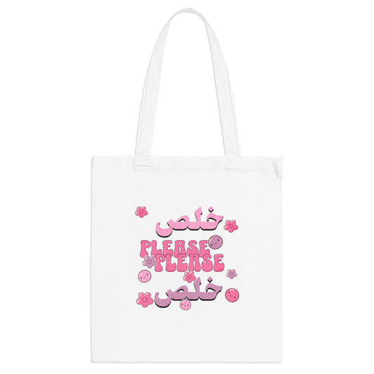 Plspls khalas Tote Bag