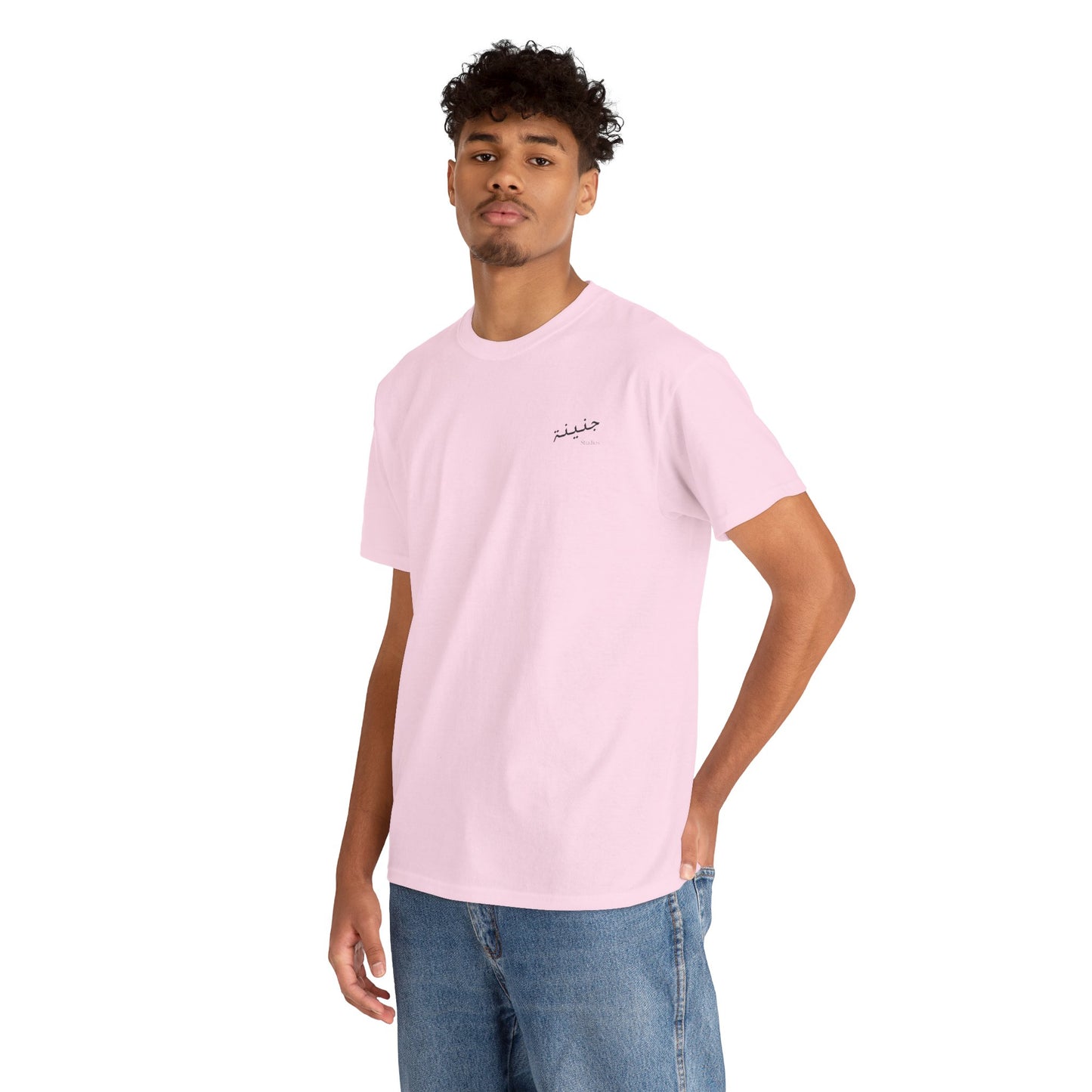 Lesh fi ahla min Libnen? T-Shirt