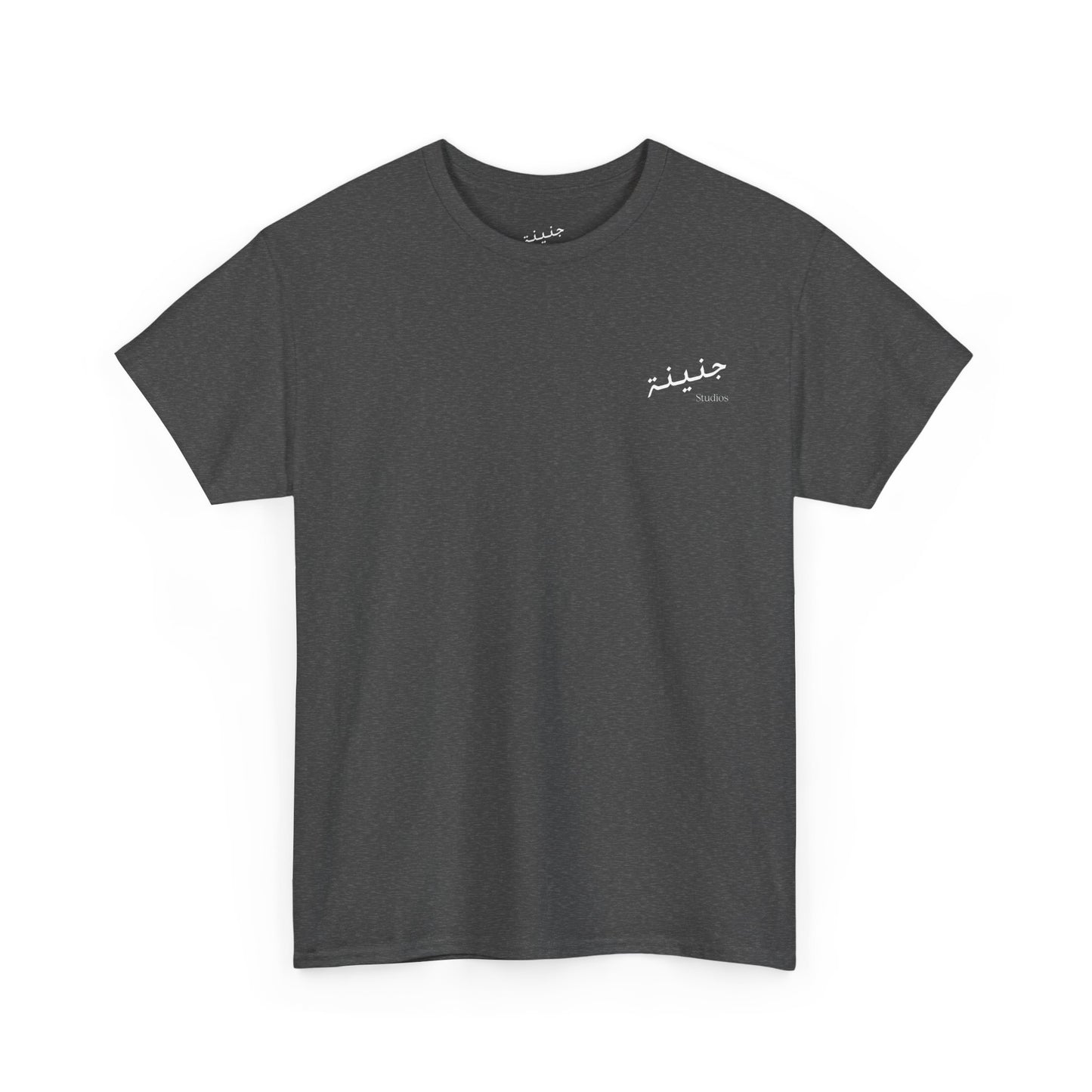 La3nat el Idrak T-Shirt