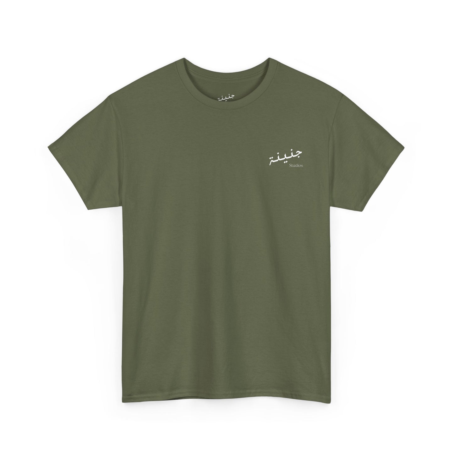 La3nat el Idrak T-Shirt