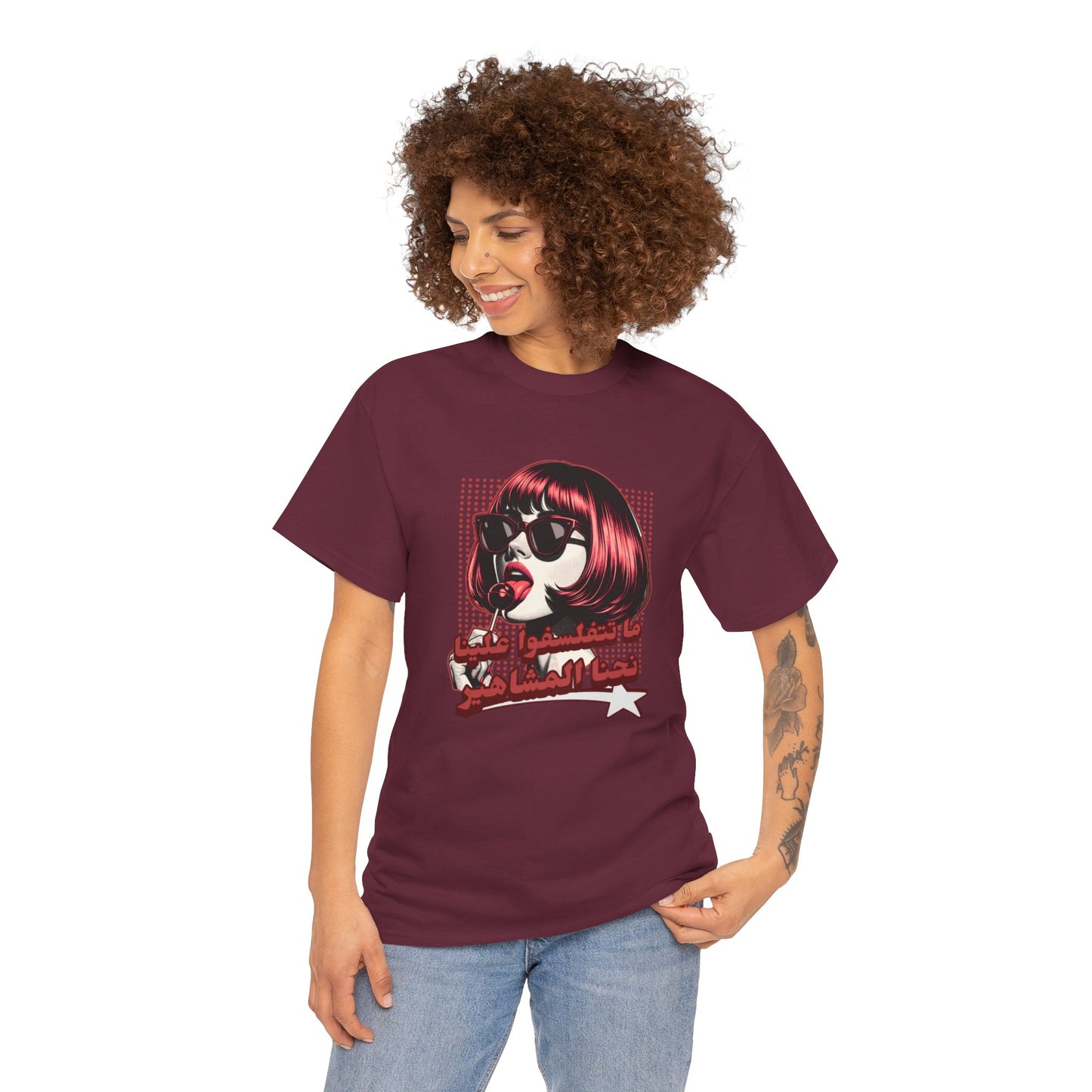Mashahir T-Shirt