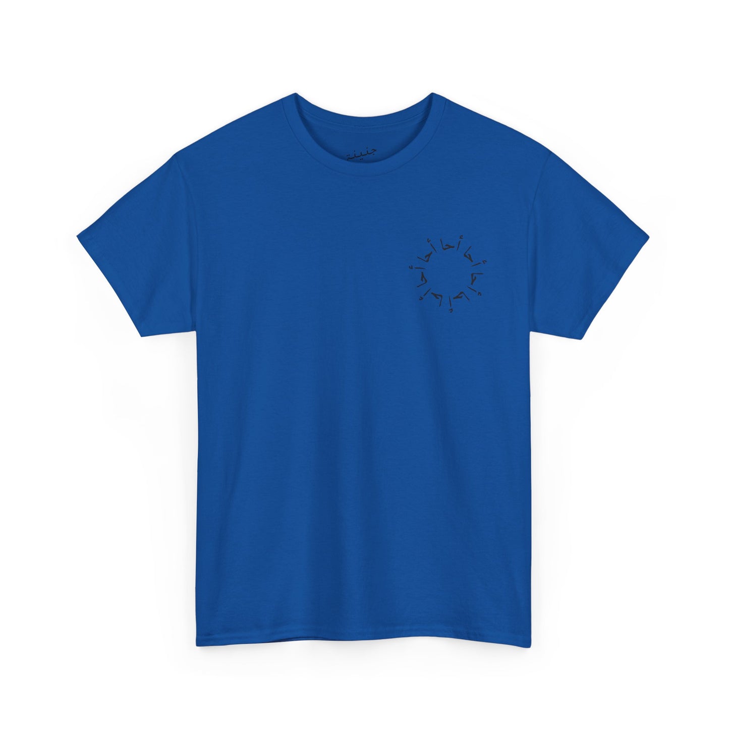 A7a T-Shirt
