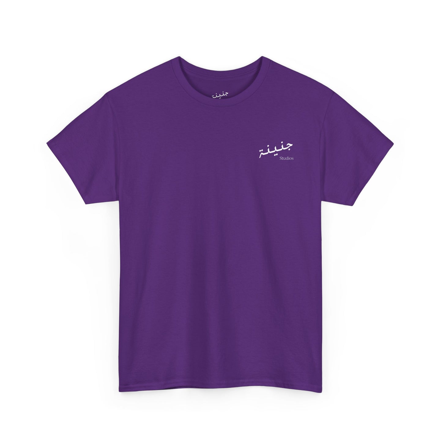 Plspls Khalas T-Shirt