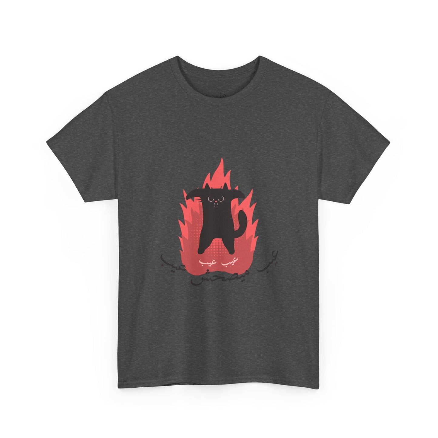 3eb T-Shirt