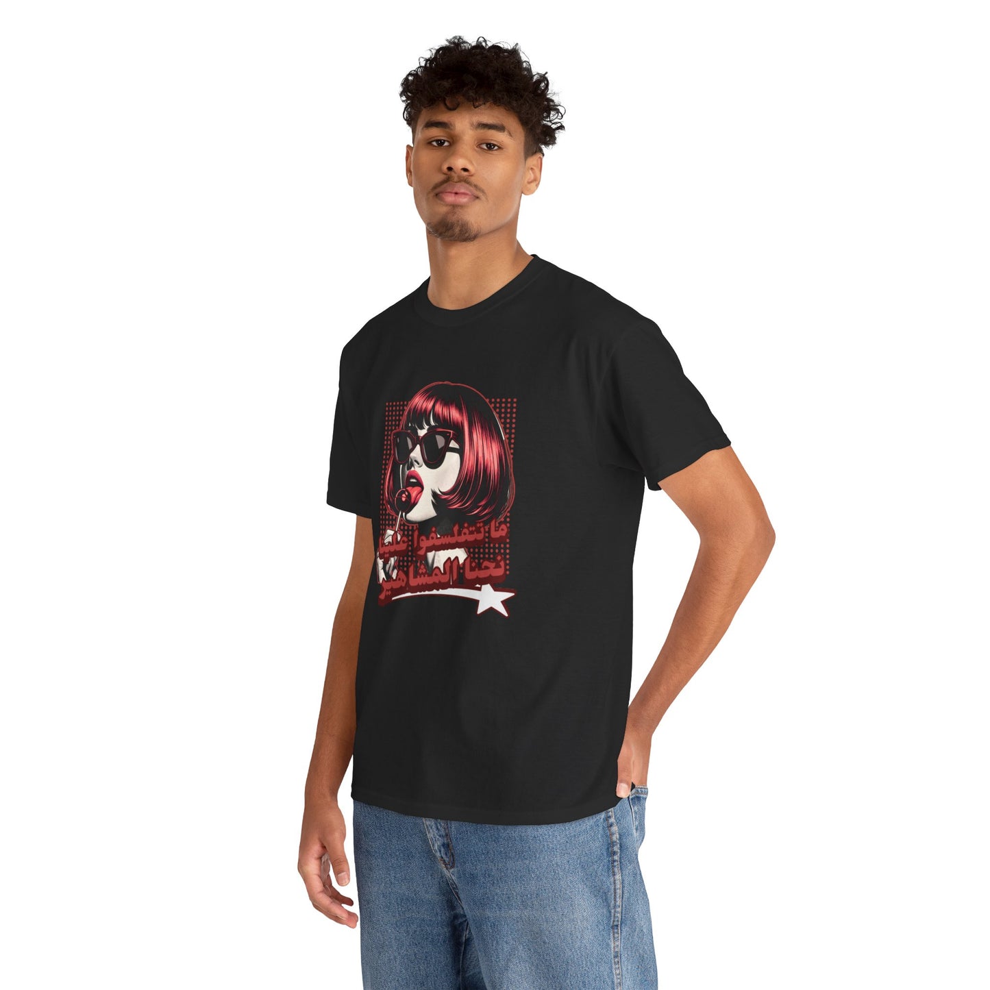 Mashahir T-Shirt