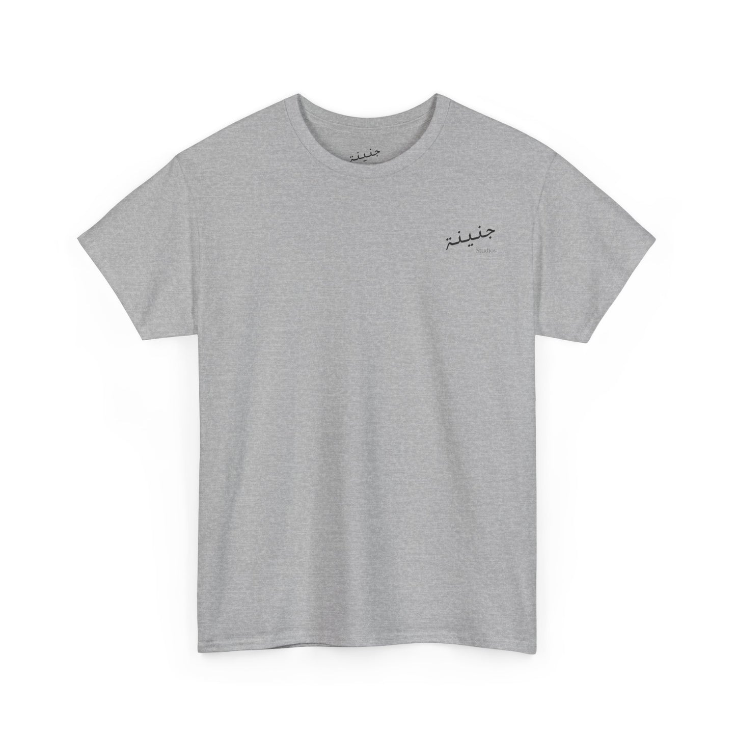 Khamsa T-Shirt