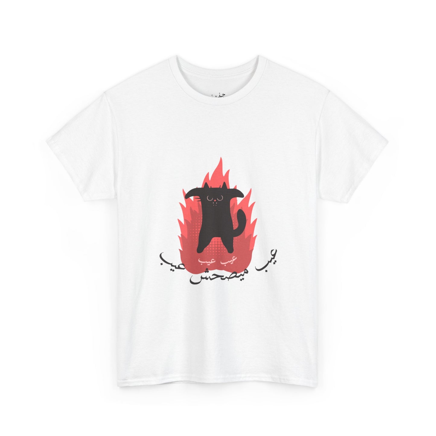 3eb T-Shirt