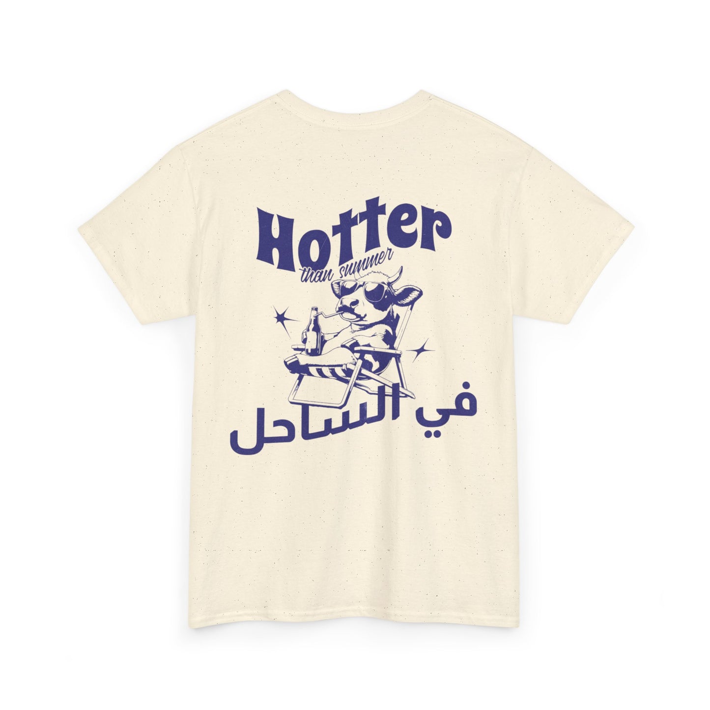 Hotter than Sa7el T-Shirt