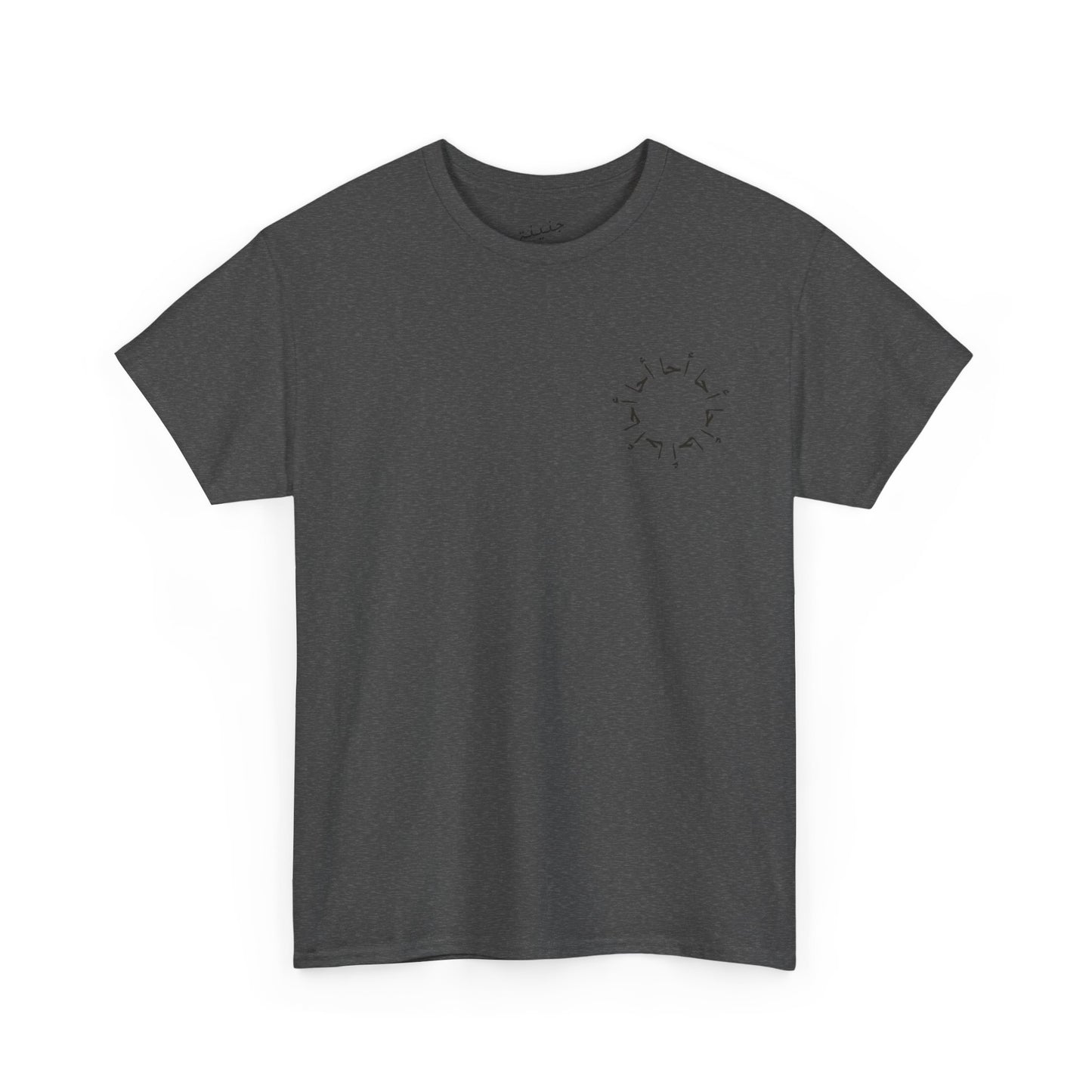 A7a T-Shirt