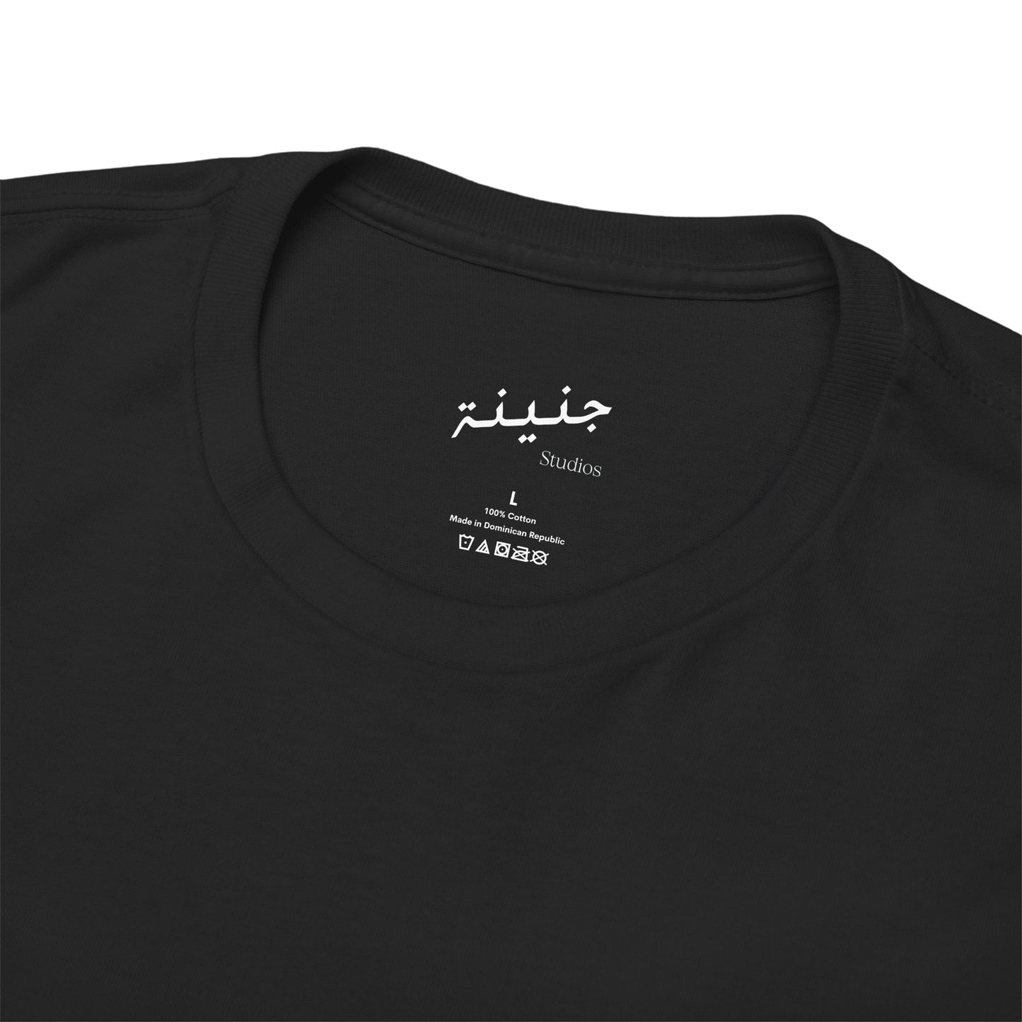 Ilghi Re7leti T-Shirt