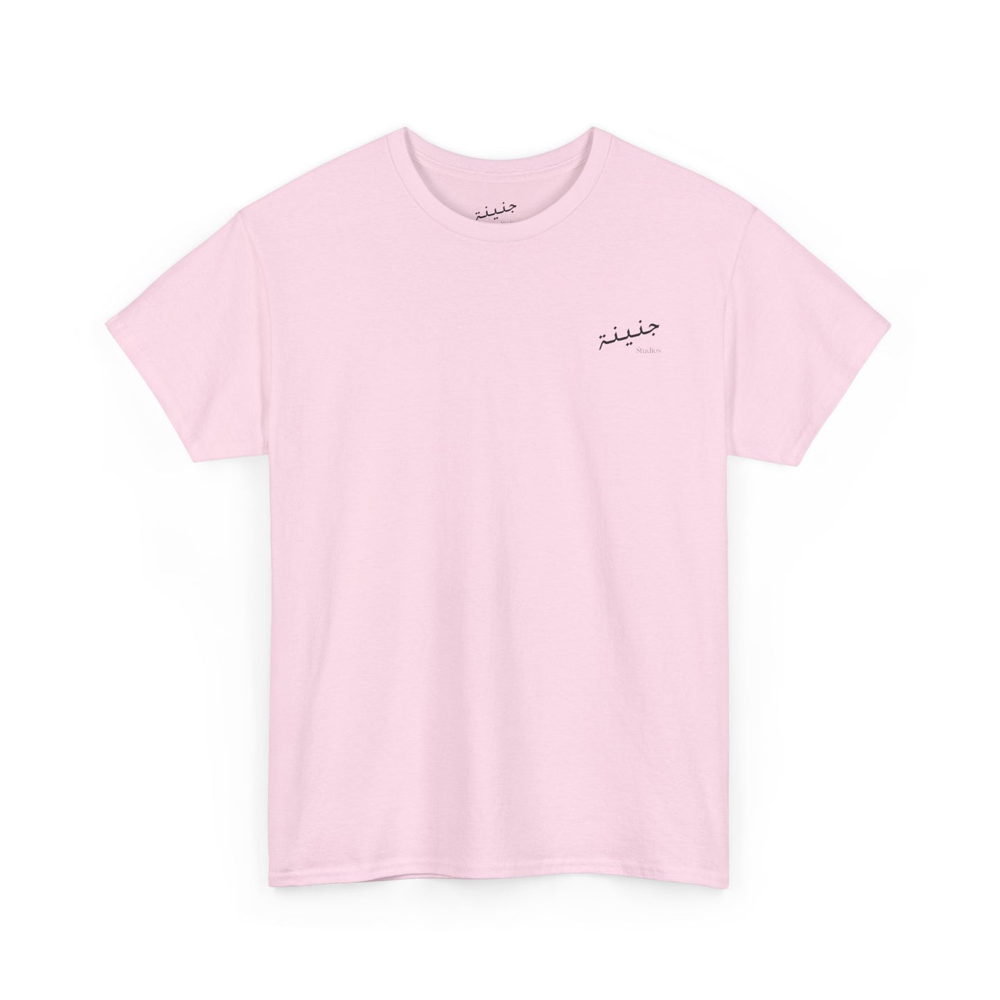 Lesh fi ahla min Libnen? T-Shirt