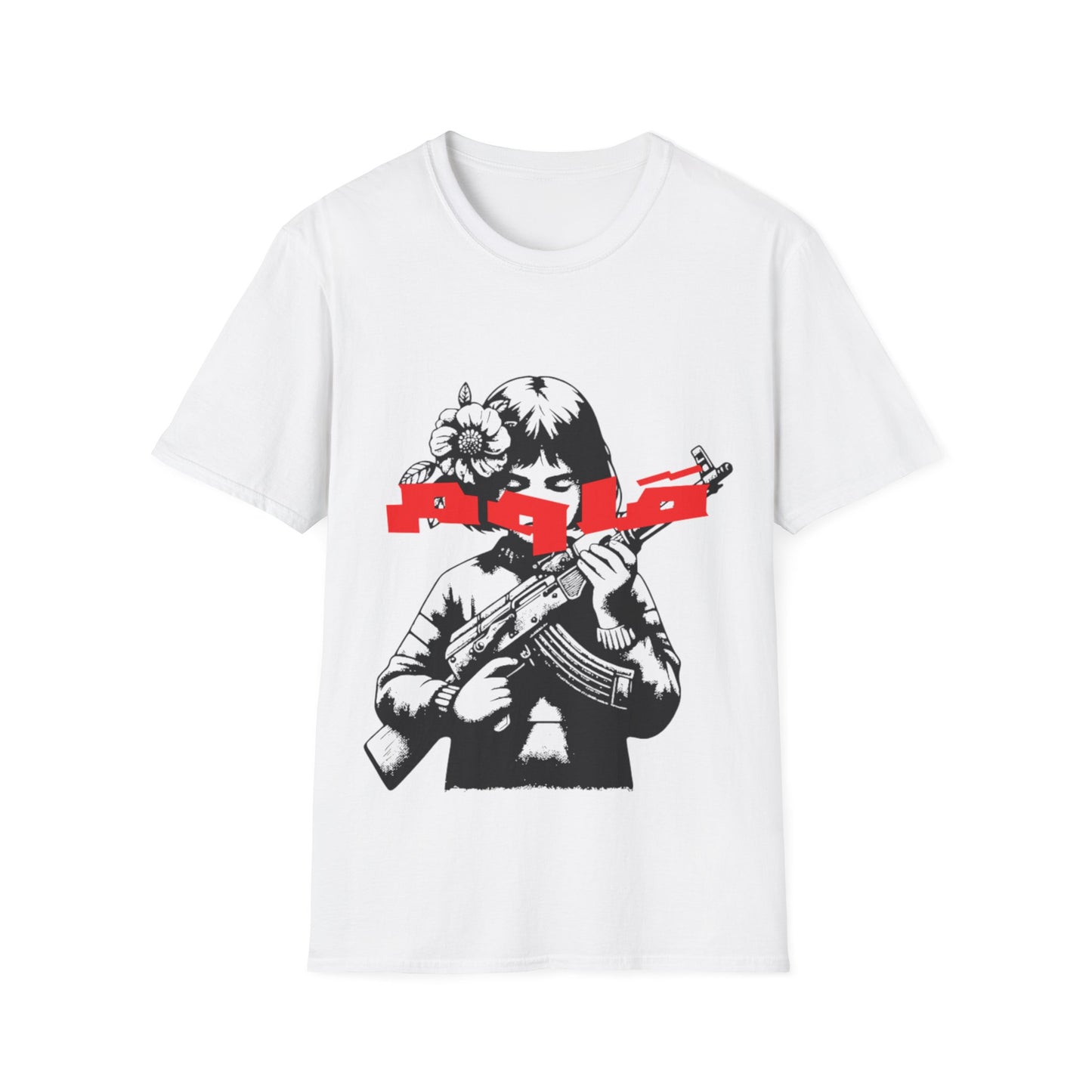Qawem T-Shirt