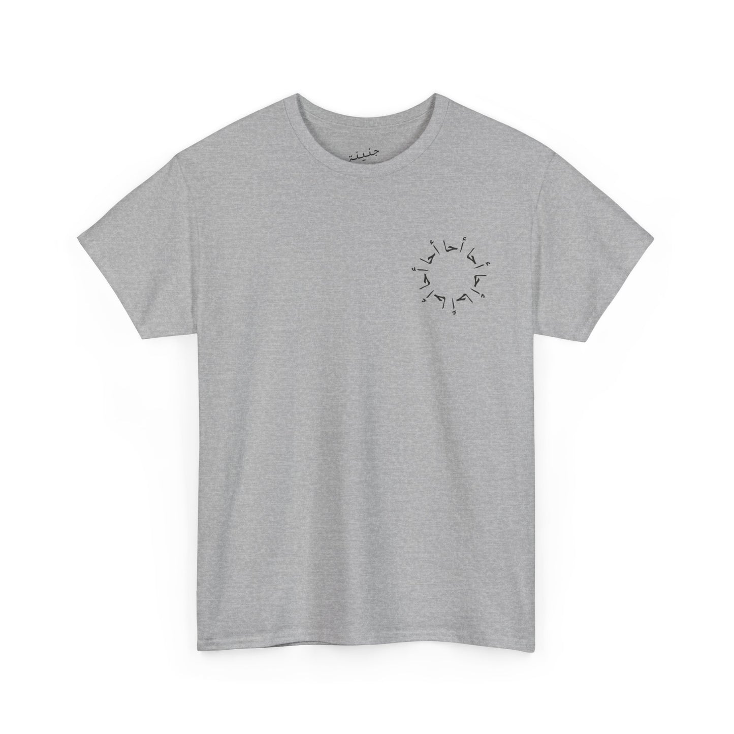 A7a T-Shirt