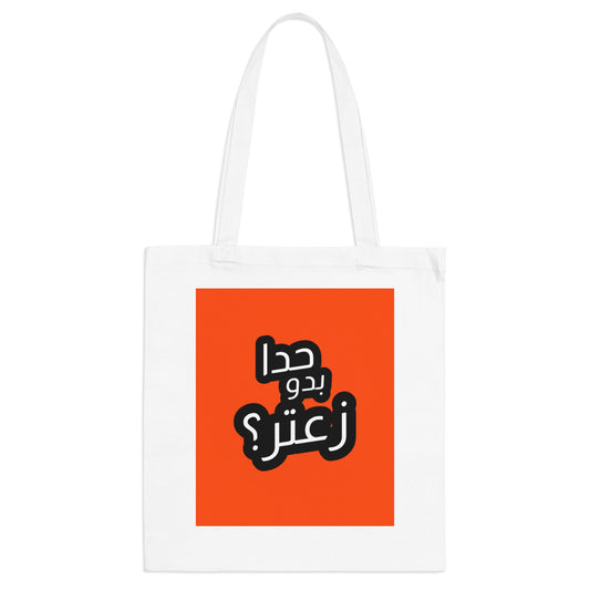 Hada bado Zaatar Tote Bag