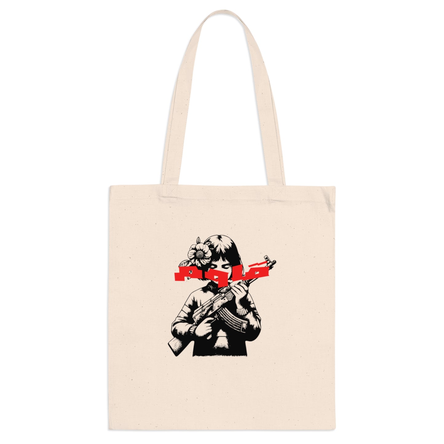 Qawem Tote Bag