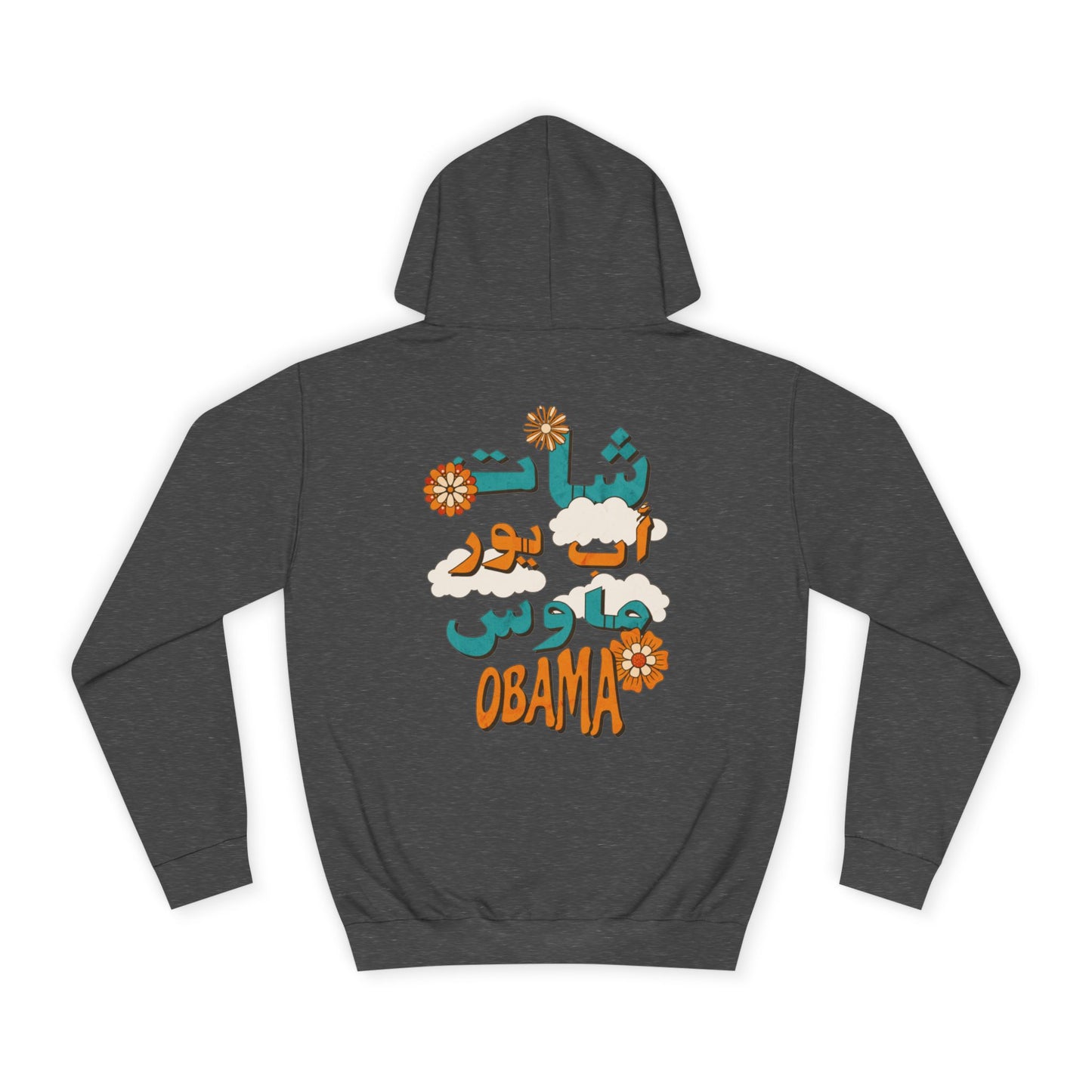 Shut up Obama Hoodie