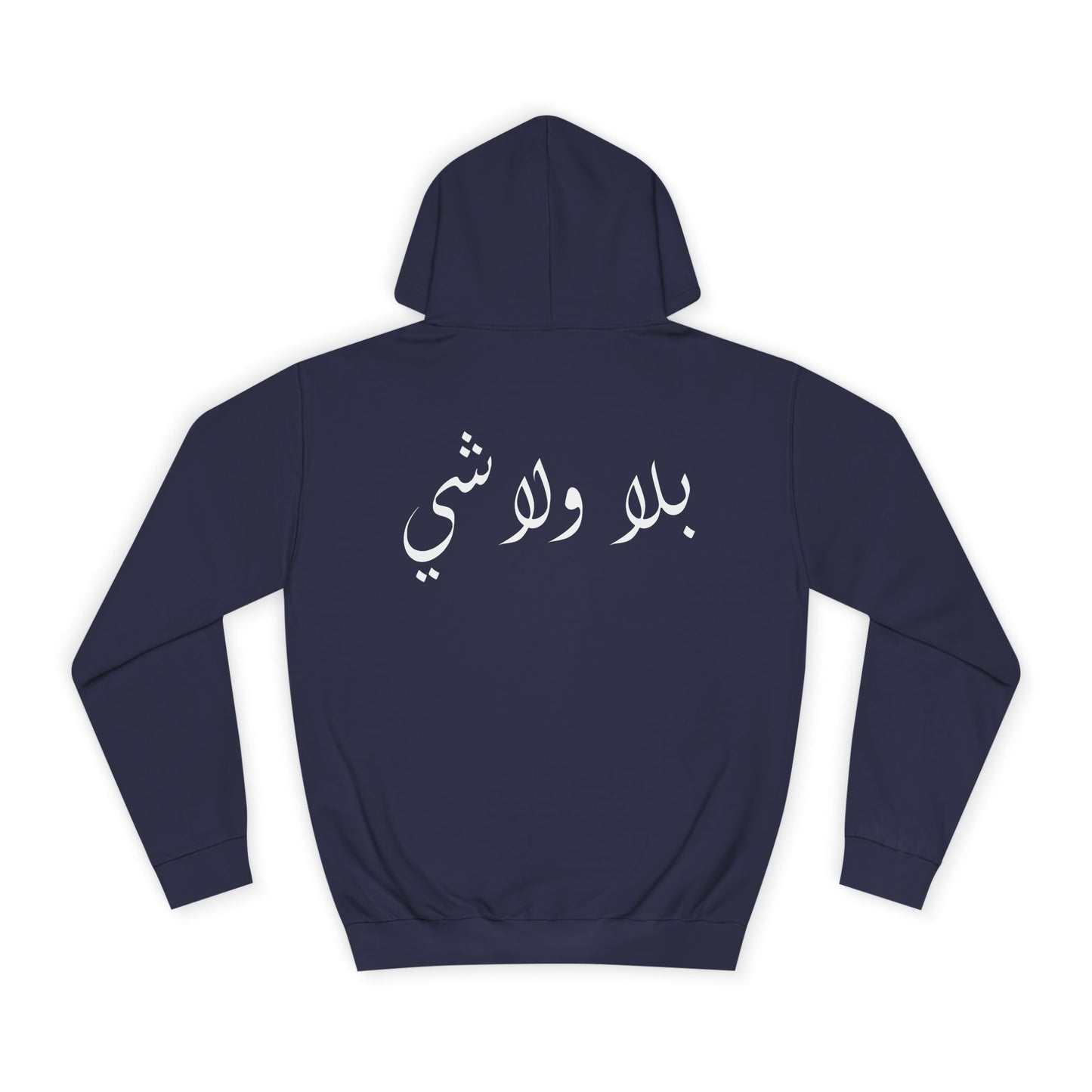 Bala wala Shi Hoodie