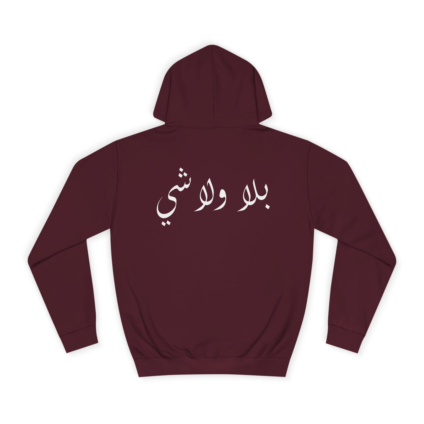 Bala wala Shi Hoodie