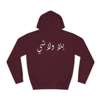 Bala wala Shi Hoodie