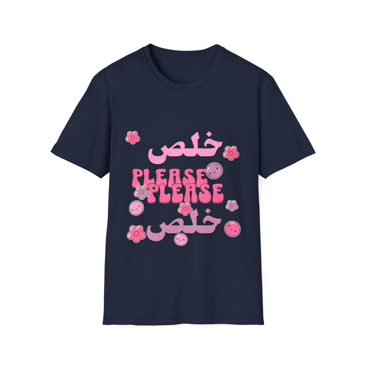 Please Khalas T-Shirt