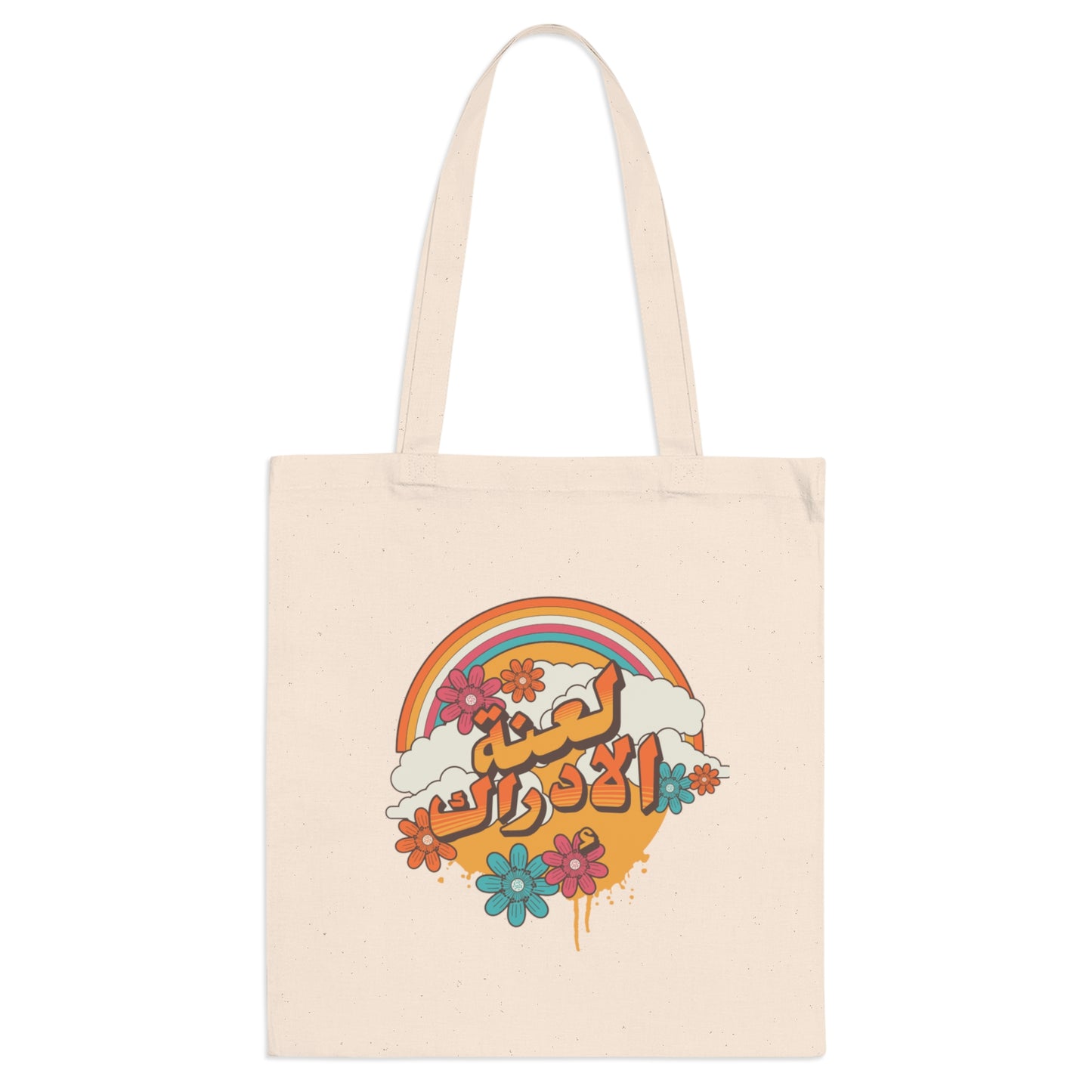 La3nat el Idrak Tote Bag