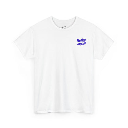 Hotter than Beirut T-Shirt