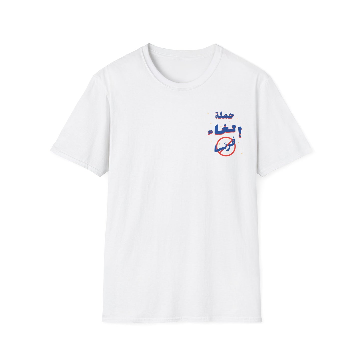 Ilgha2 Faransa T-Shirt