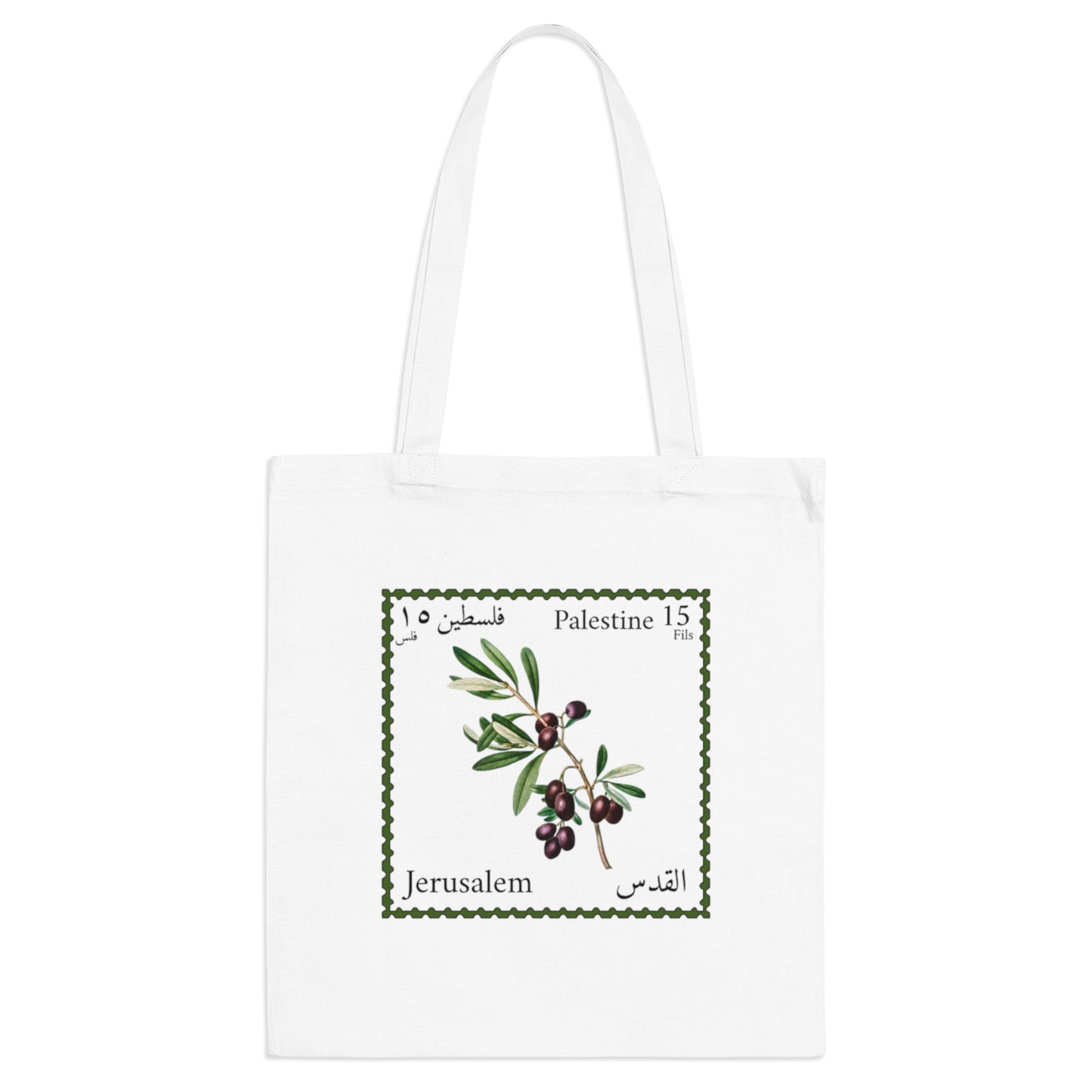 Quds Tote Bag