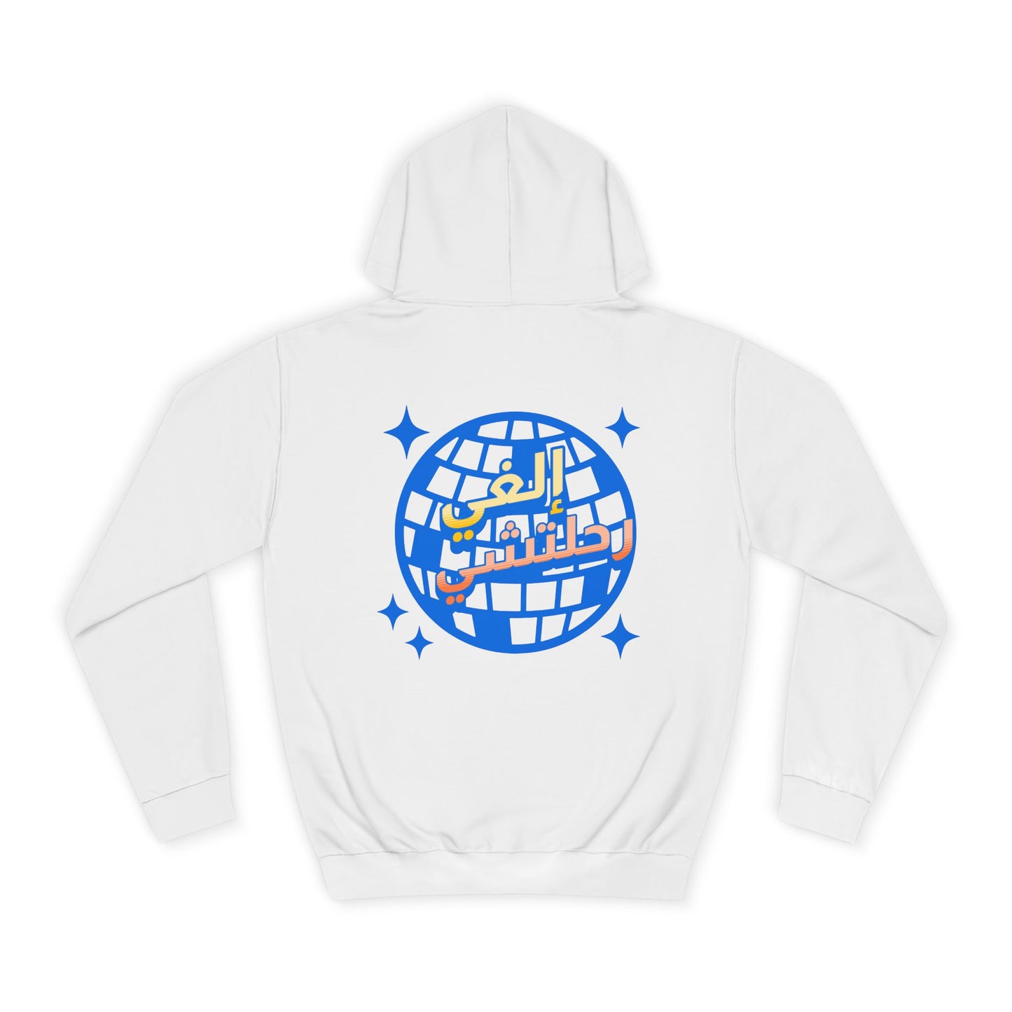 Ilghi Re7letshi Hoodie