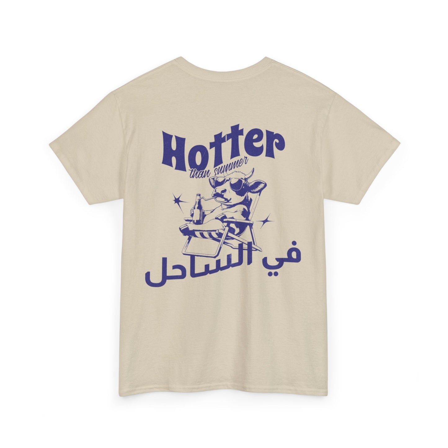 Hotter than Sa7el T-Shirt