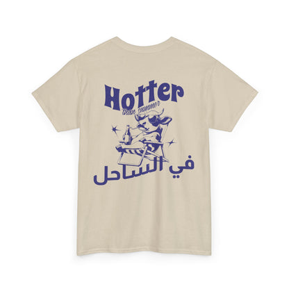Hotter than Sa7el T-Shirt