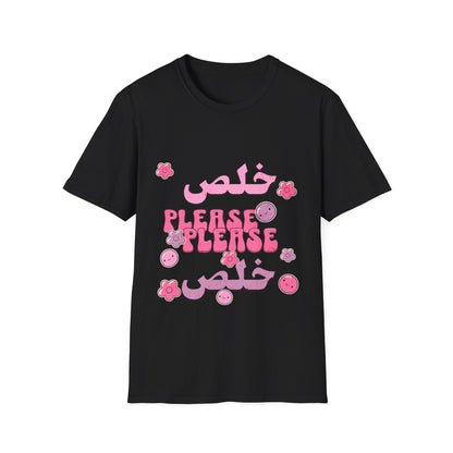 Please Khalas T-Shirt