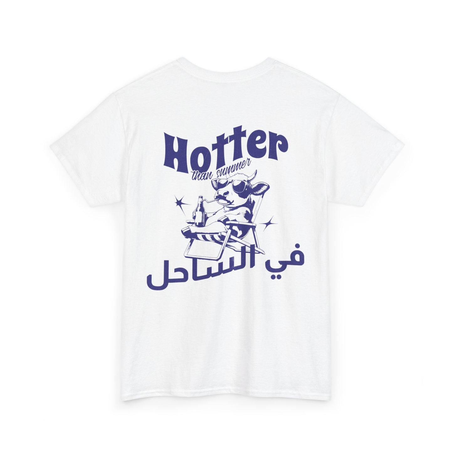 Hotter than Sa7el T-Shirt