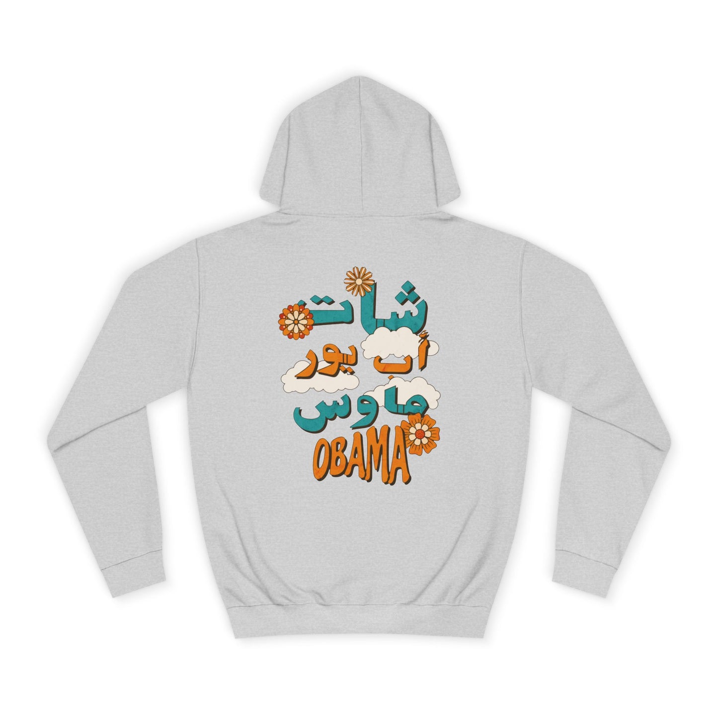 Shut up Obama Hoodie