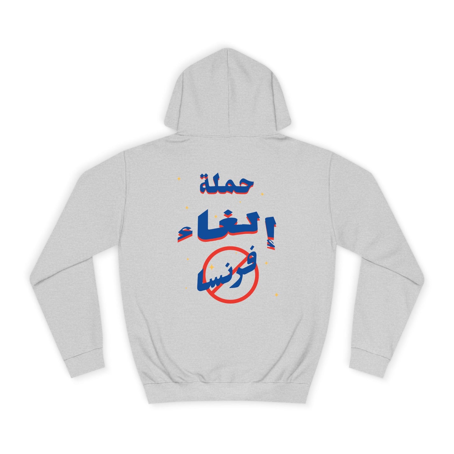 Cancel France Hoodie