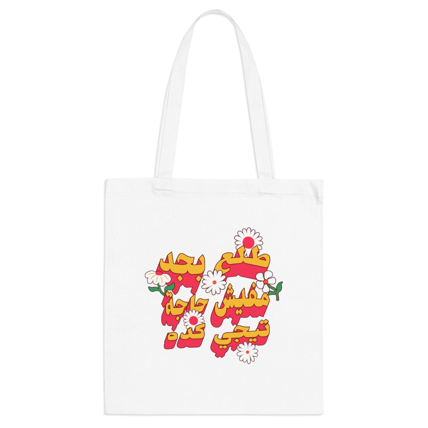Mafish Haga Tigi Tote Bag