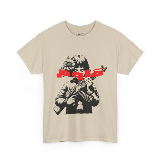 Resist. T-Shirt