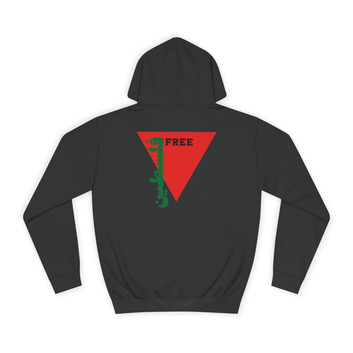 Free Palestine Hoodie