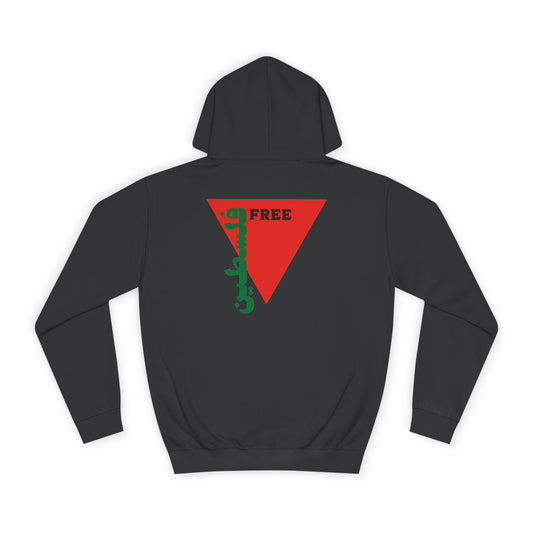 Free Palestine Hoodie