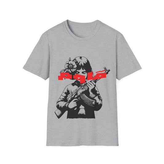 Qawem T-Shirt