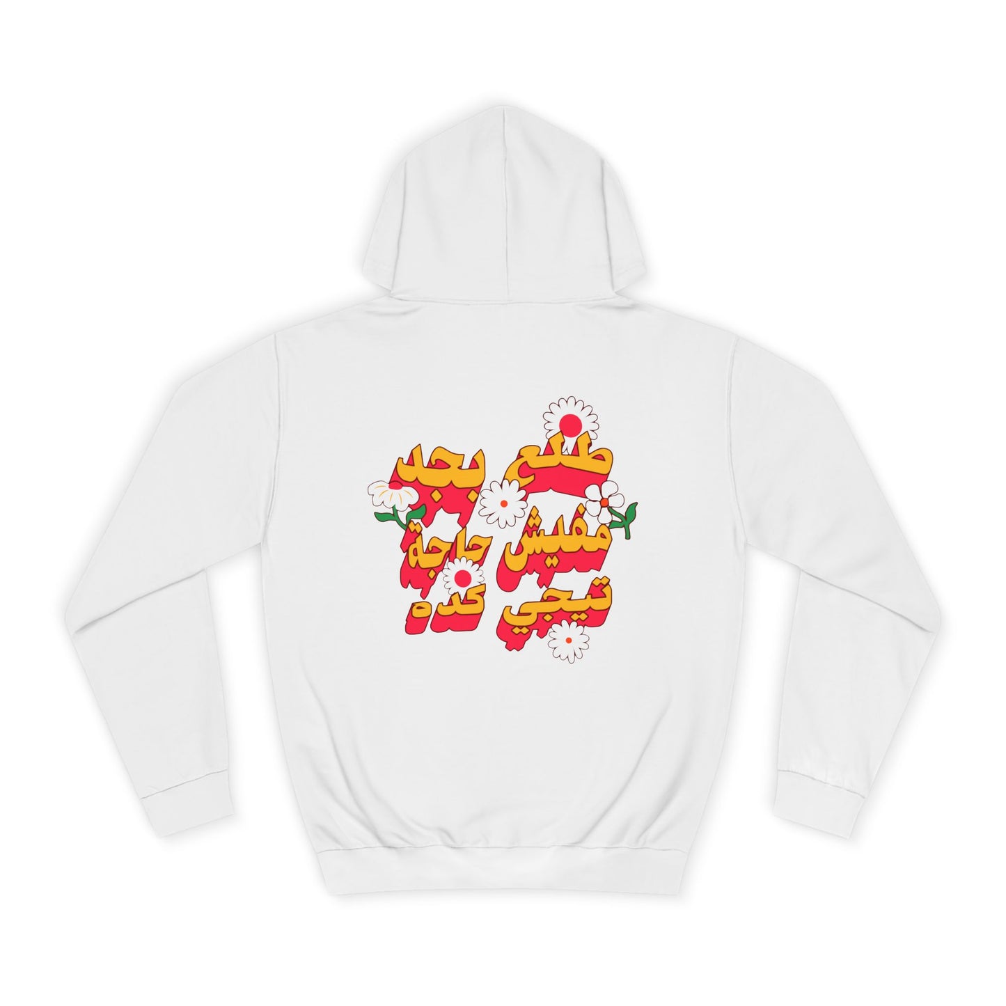 Mafish haga tigi kidah Hoodie
