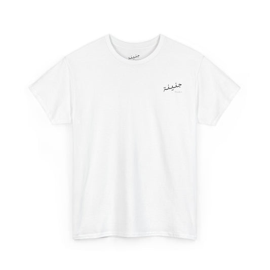 Khamsa T-Shirt