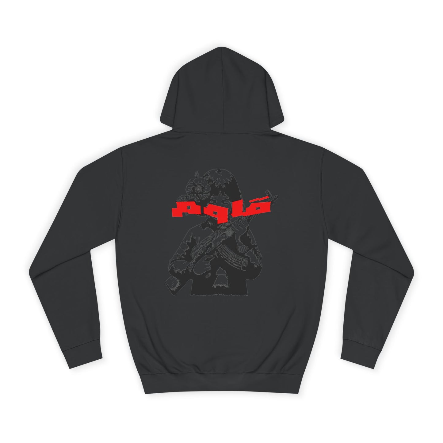 Resist. Hoodie